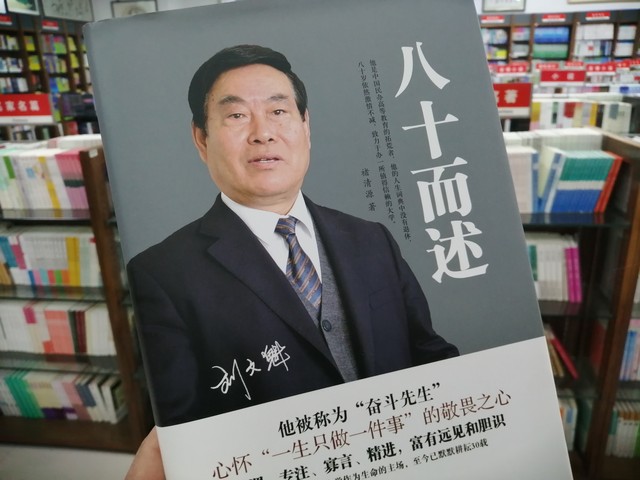 销售技巧与情商关系_销售代表情商对比_没业绩的销售该怎么办