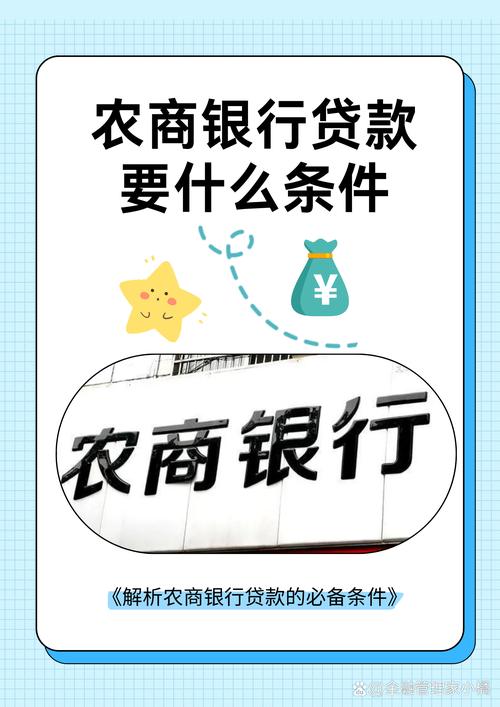 贷款维权指南新贷款法解读_银行放贷加速最快5天 个别银行停贷_农商行贷款审批拖延套路