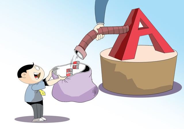 证券手续费收取规则_手续费对投资策略影响_证券公司多收佣金怎样要回
