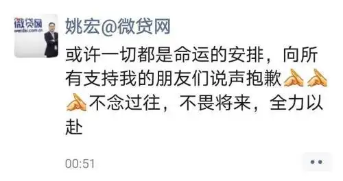 网贷平台全面清退信号_微贷网被立案调查_微贷网贷款