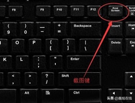 Windows系统截图快捷键_电脑屏幕截图方法_win10游戏截屏保存在哪