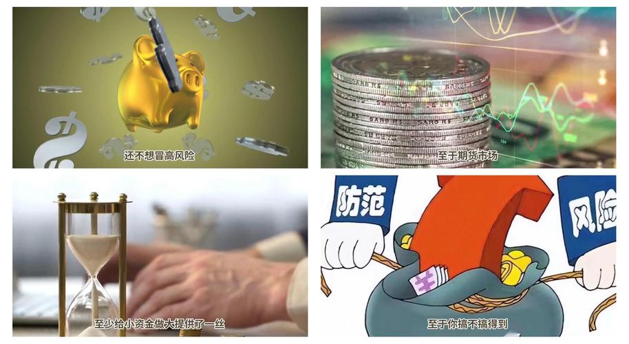 期货交易风险收益关系_期货投资风险溢价_投资期货有风险吗