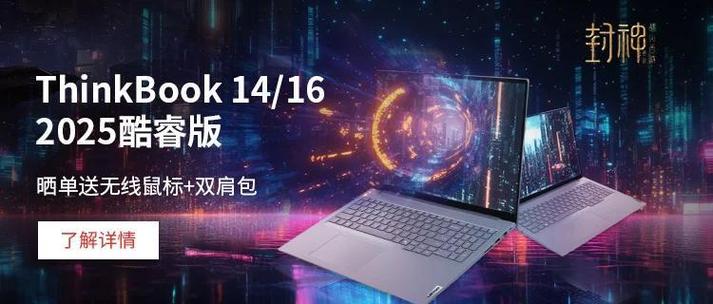 ibm oem xp sp3_ThinkPad 15周年纪念_ThinkPad 历史里程碑