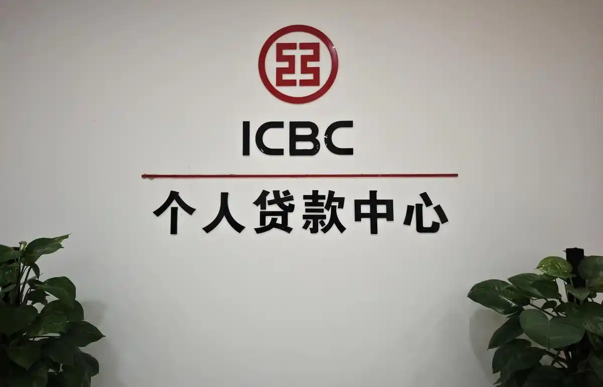 银行放贷加速最快5天 个别银行停贷_农商行贷款审批流程_五天贷款审批时点分析