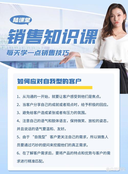 没业绩的销售该怎么办_电话销售业绩增长策略_电销技巧提升
