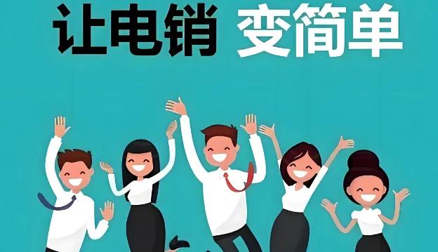 没业绩的销售该怎么办_电销技巧提升_电话销售业绩增长策略