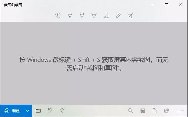 win10游戏截屏保存在哪_Win10截图工具使用方法_Win10截图快捷键Ctrl+Alt+A