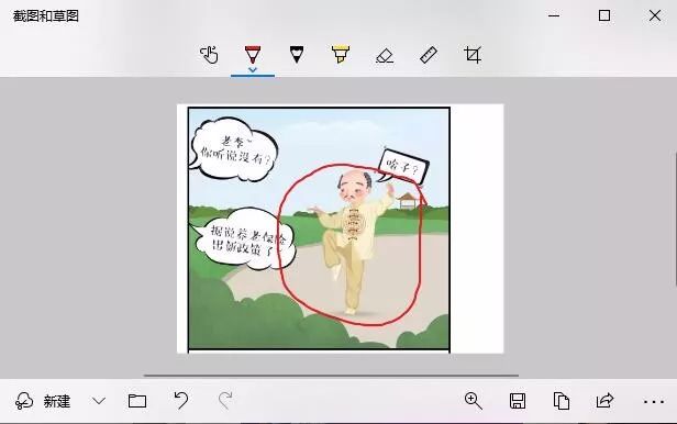 Win10截图工具使用方法_win10游戏截屏保存在哪_Win10截图快捷键Ctrl+Alt+A