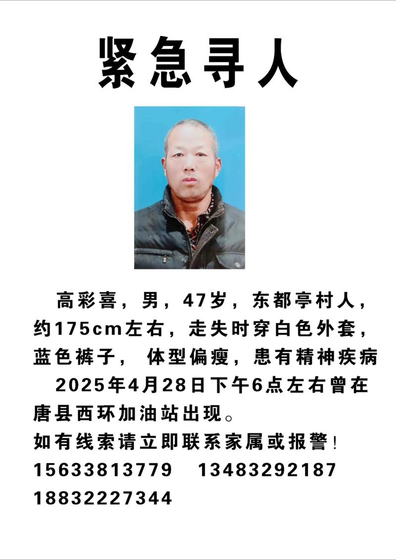 长春正规找人公司_寻人公司如何收费_专业寻人公司选择标准