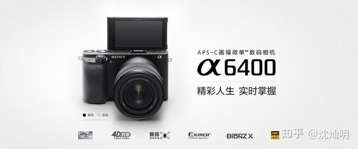 APS-C画幅微单选购指南_索尼爱立信手机 价格_索尼半画幅相机推荐
