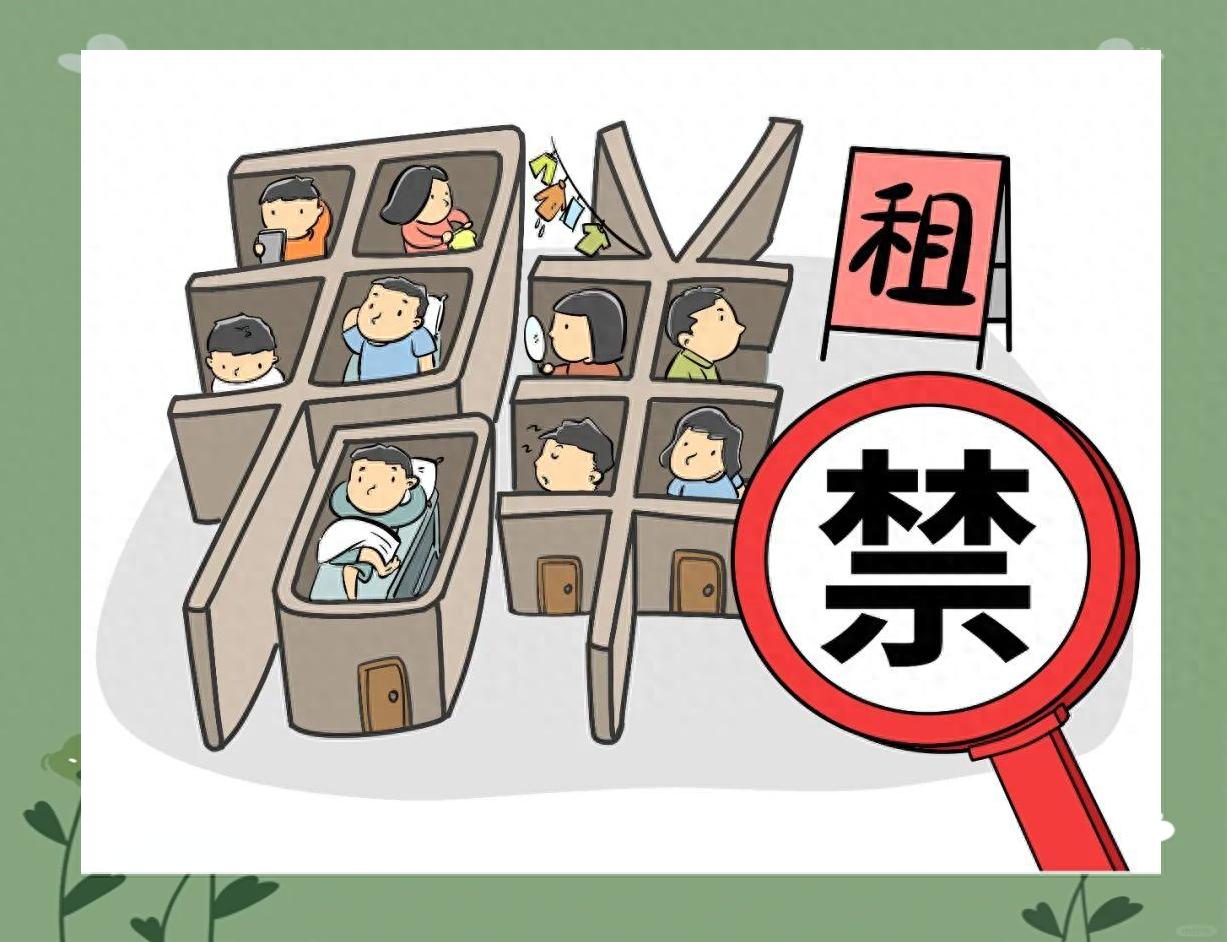 毕业季租房指南请收好！警惕三大套路，找到安居之所