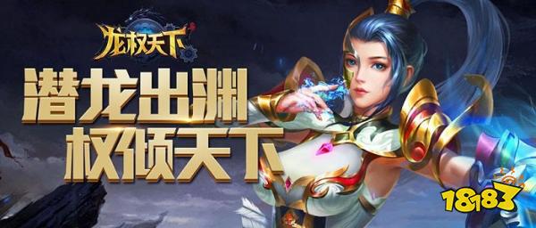 想知道好玩的网页游戏排行榜前十？龙权天下、挂挂三国等别错过