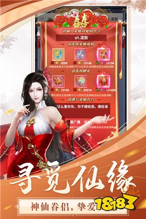 和梦想三国类似的qq空间游戏_龙权天下游戏介绍_网页游戏排行榜前十名