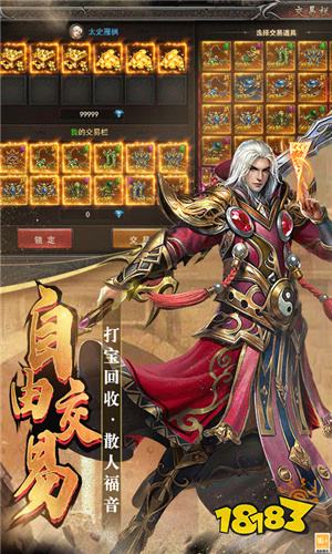 和梦想三国类似的qq空间游戏_龙权天下游戏介绍_网页游戏排行榜前十名