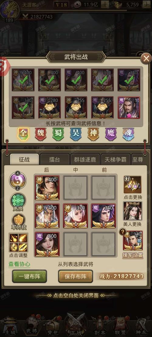 网页游戏排行榜前十名_龙权天下游戏介绍_和梦想三国类似的qq空间游戏