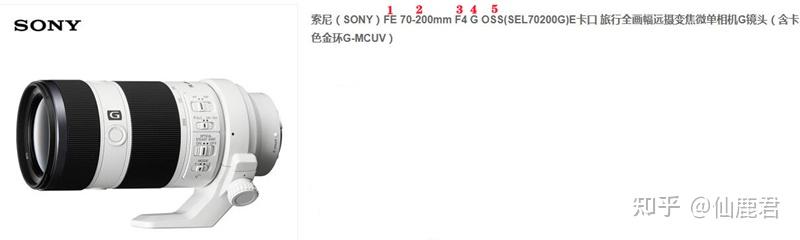索尼爱立信手机 价格_索尼微单镜头选购攻略_索尼E卡口镜头推荐