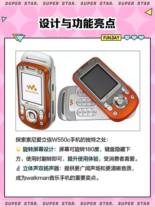 爱立信手机t18_索尼爱立信手机发展史_索尼Xperia手机设计特点