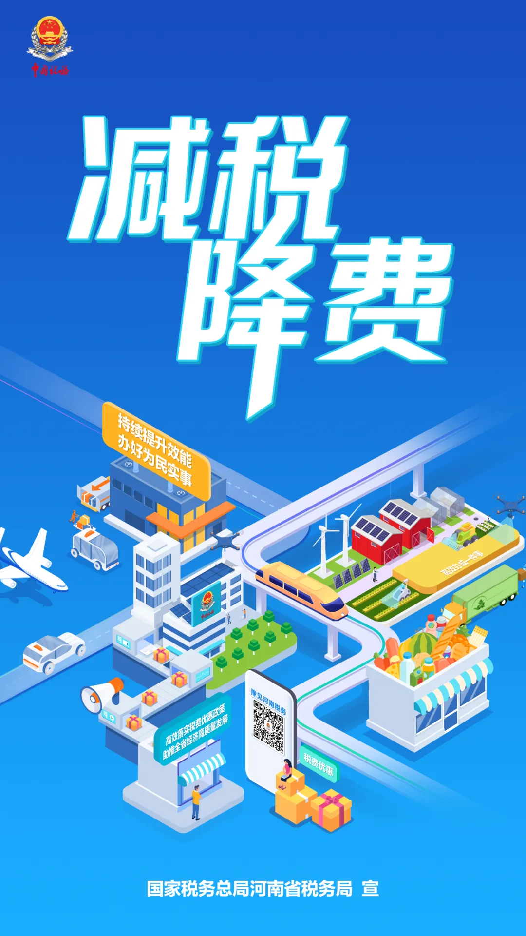 全额行程单是啥意思_电子行程单全面推广使用 2024年电子发票政策 航空运输电子行程单报销抵扣