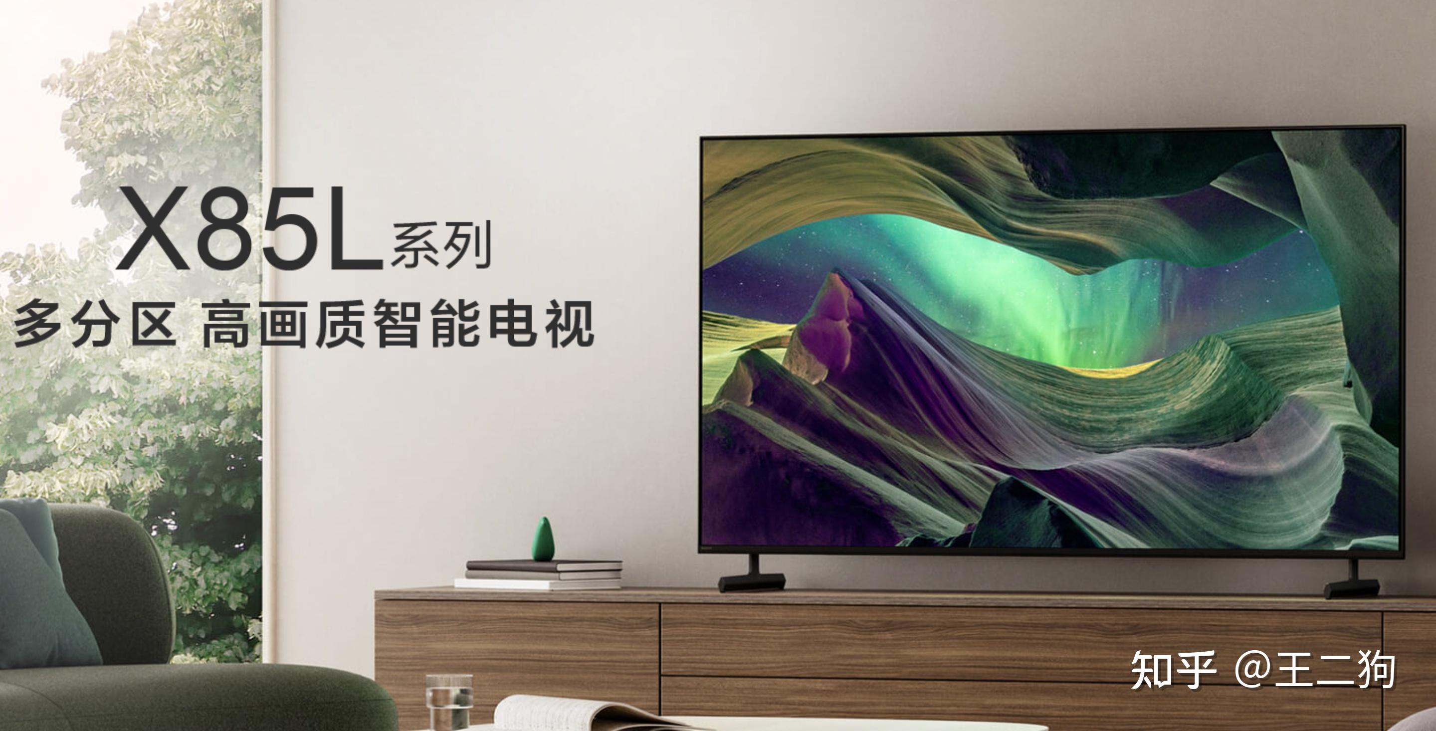 索尼电视推荐型号_索尼爱立信手机 价格_索尼电视型号分析