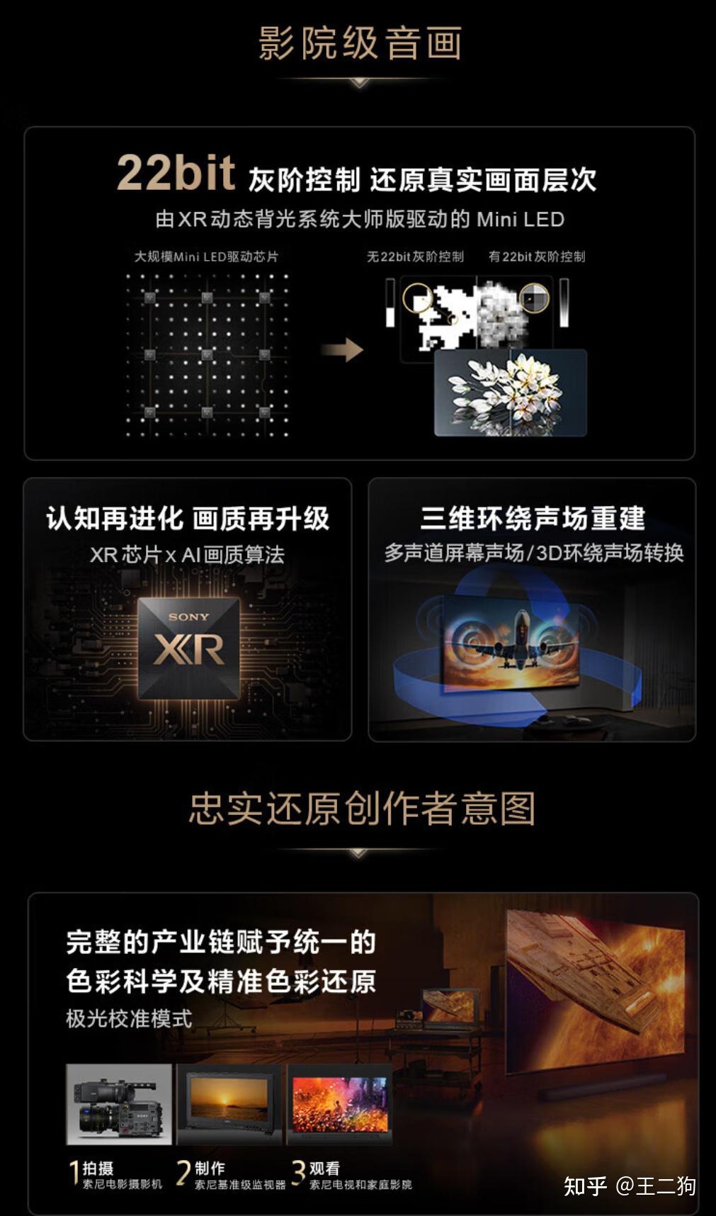 索尼电视型号分析_索尼爱立信手机 价格_索尼电视推荐型号