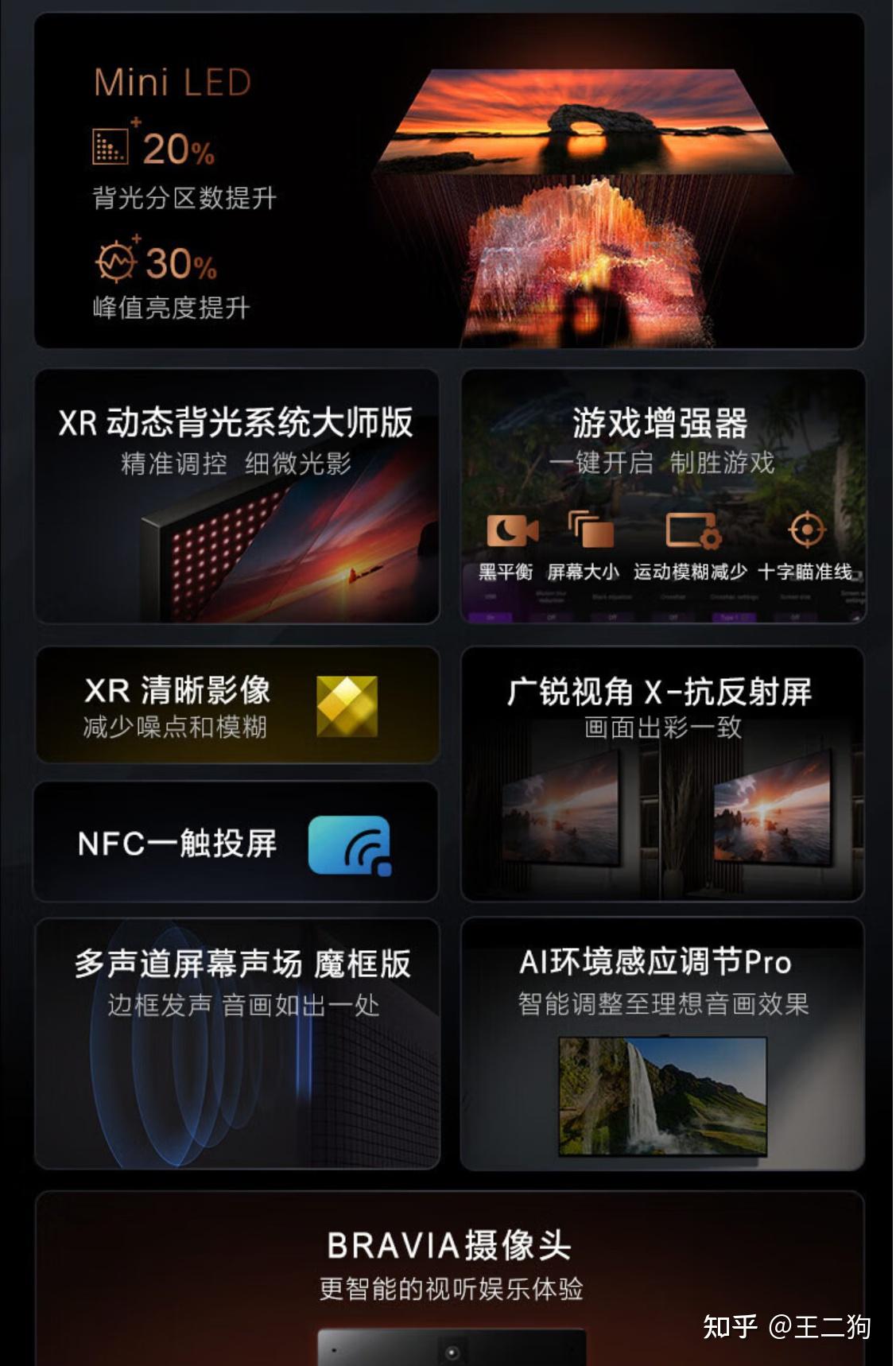 索尼电视型号分析_索尼电视推荐型号_索尼爱立信手机 价格