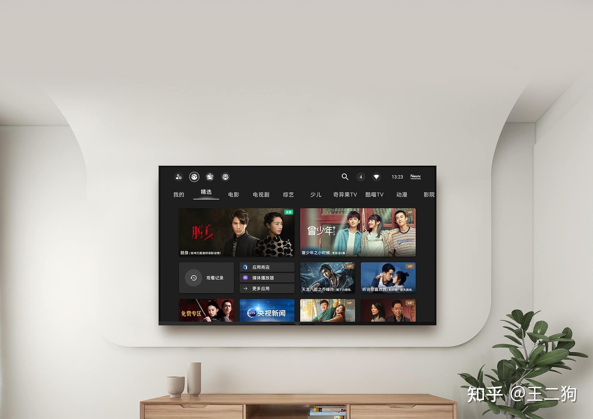 索尼电视型号分析_索尼爱立信手机 价格_索尼电视推荐型号