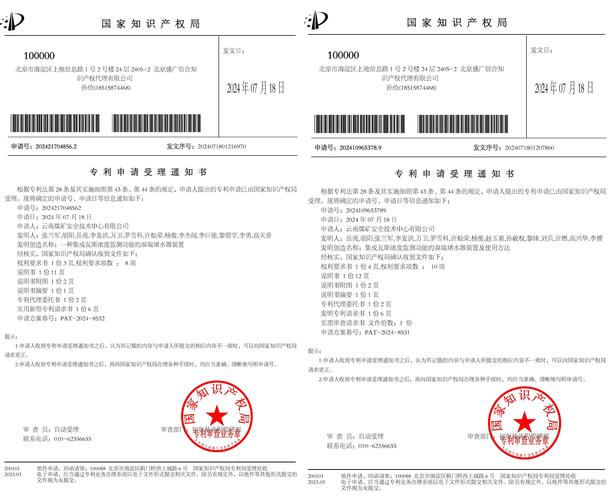 中交赤峰投资有限公司_赤峰中交投资建设发展有限公司_赤峰投资公司有哪些