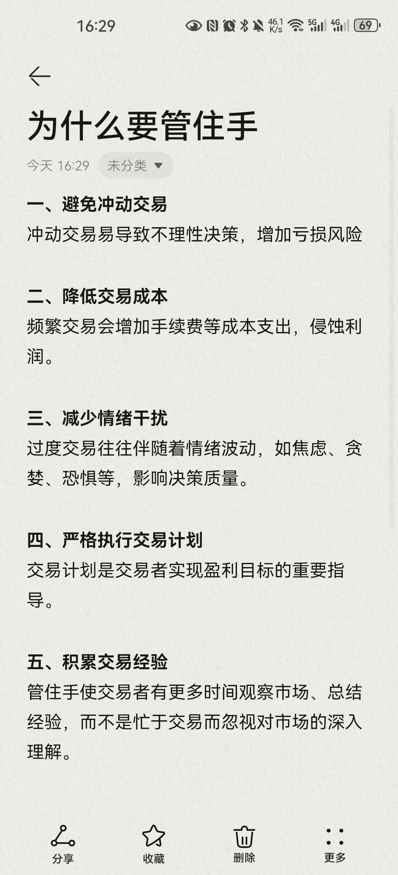 投资有风险入市需谨慎_金融投资风险控制_原油最低价格