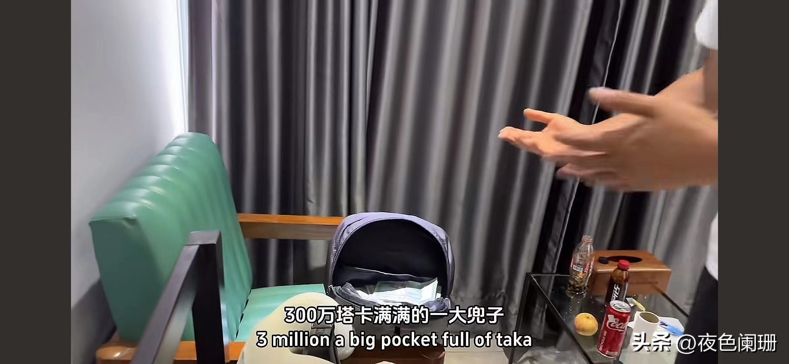 去孟加拉国做生意现状_三哥自驾游 孟加拉底层老百姓日常生活 自媒体博主经验教训
