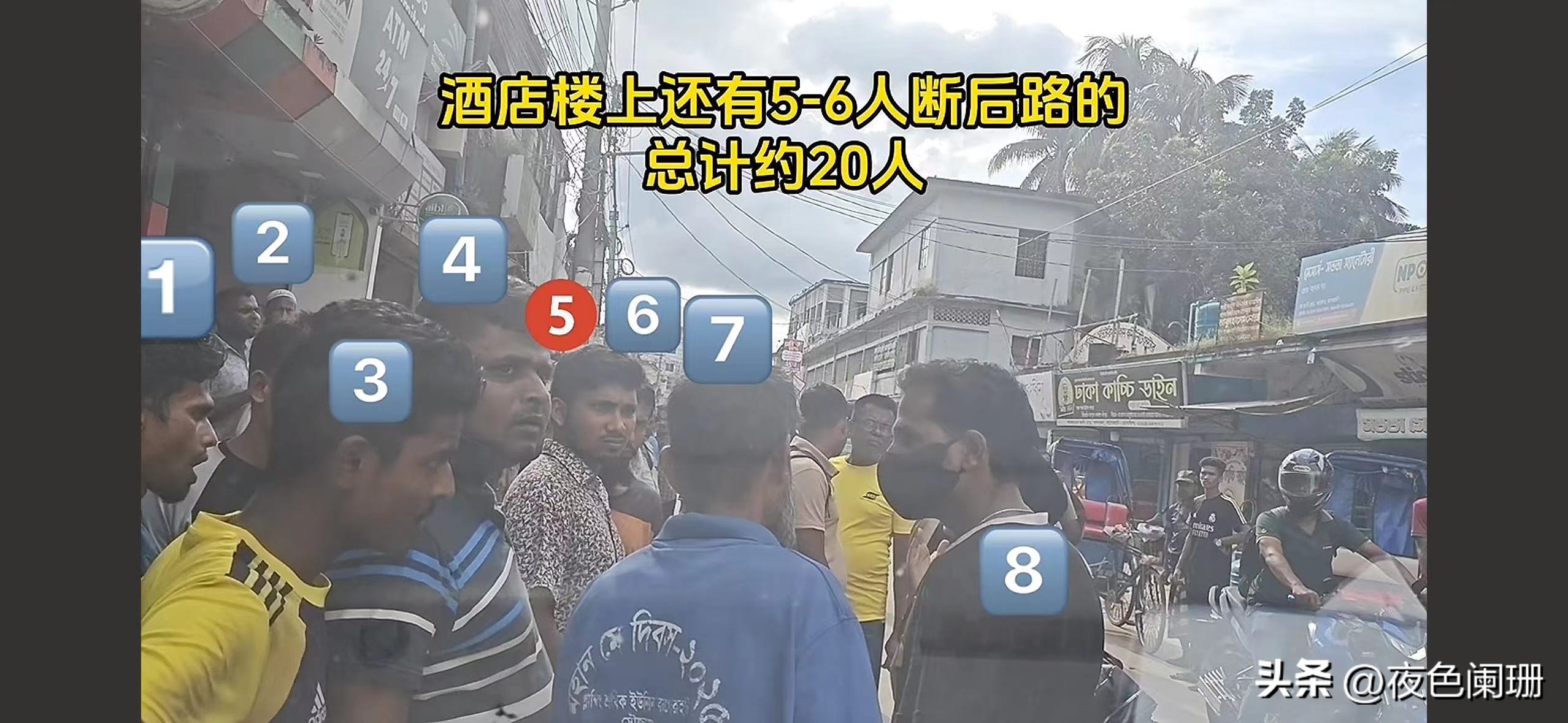 三哥自驾游 孟加拉底层老百姓日常生活 自媒体博主经验教训_去孟加拉国做生意现状