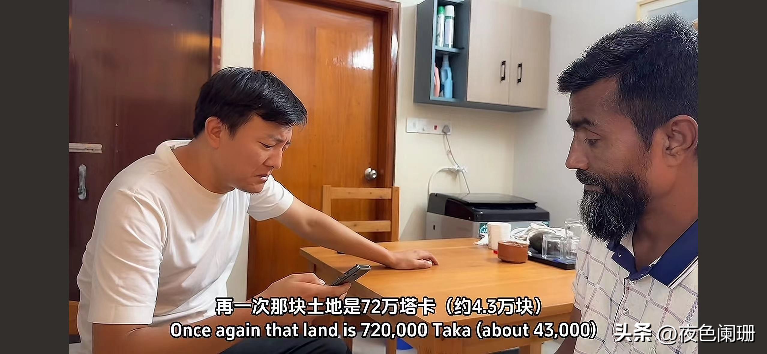 三哥自驾游 孟加拉底层老百姓日常生活 自媒体博主经验教训_去孟加拉国做生意现状