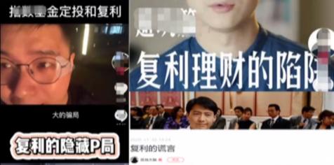 百赚利滚利版基金代码_基金复利公式_基金复利计算