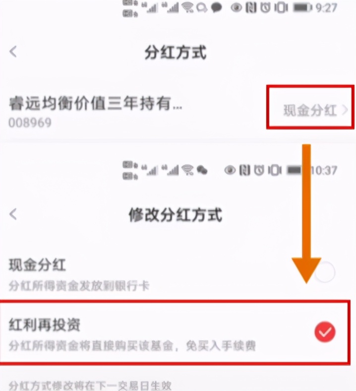 基金复利公式_基金复利计算_百赚利滚利版基金代码