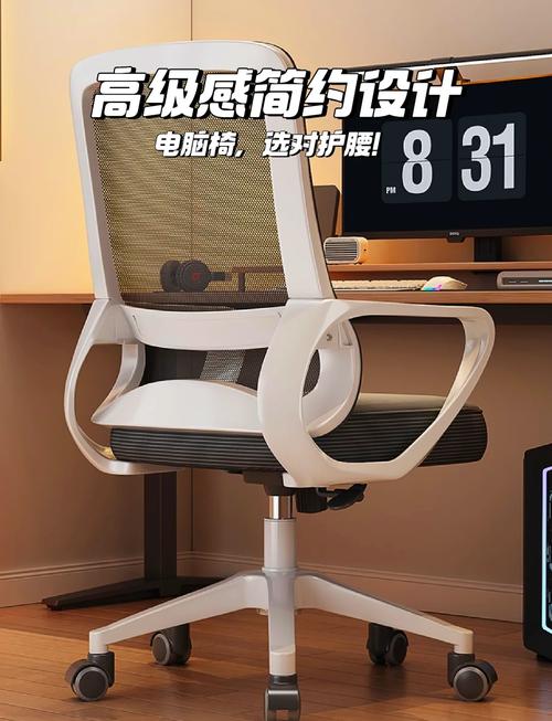 游戏电脑那个牌子好_人体工学椅选购指南_十大品牌排名
