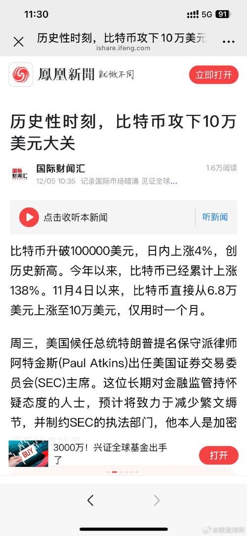 庞氏骗局 现收现付制 养老金计划_庞氏骗局理财