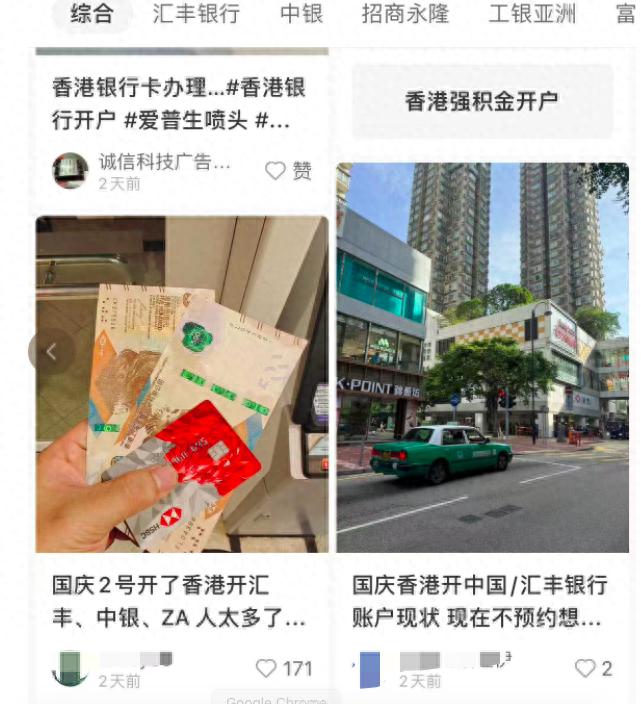 港股开户热潮_国庆赴港开户人数_深圳恒指期货开户