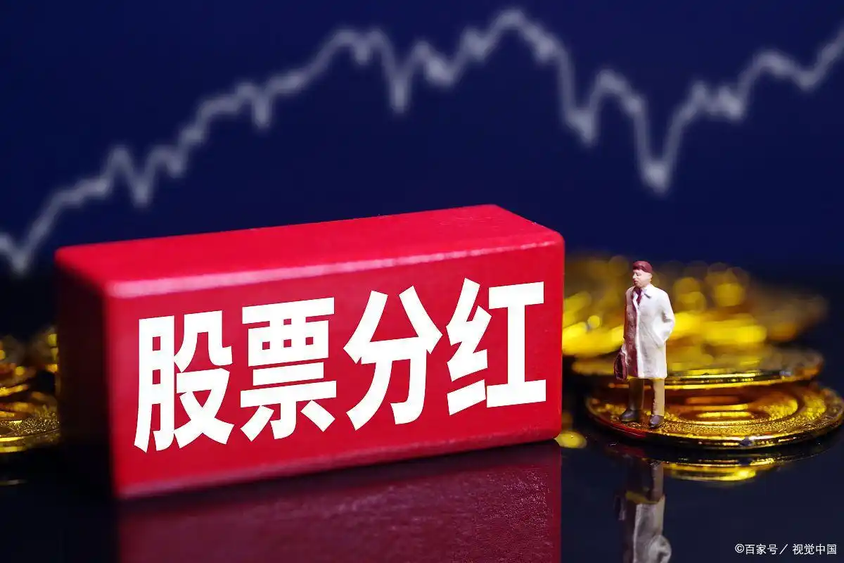 一般股票除权日前买还是后买_股票分红后买入策略_股票分红前买入划算吗
