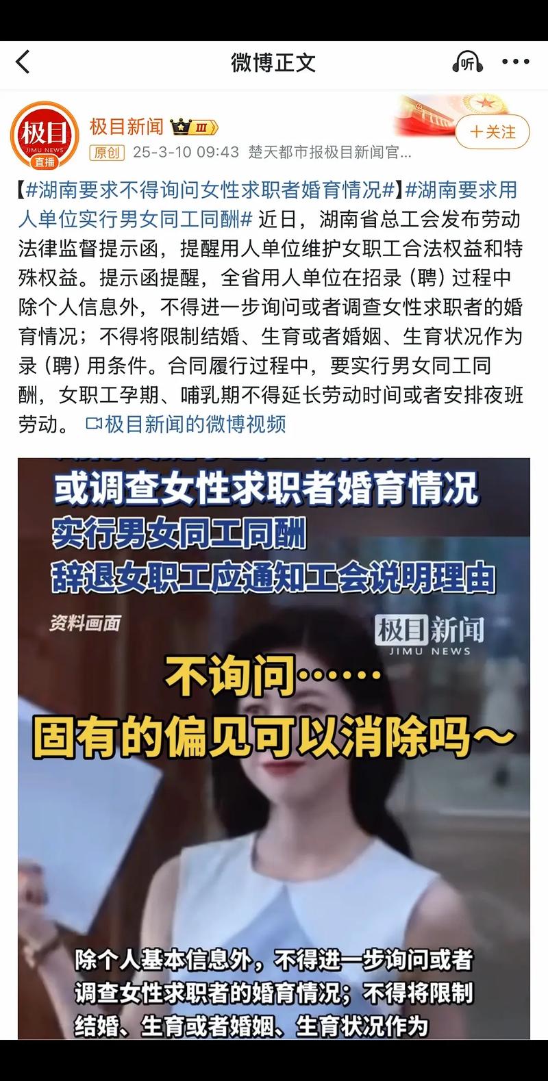 产品经理30岁后能干嘛_职场女性年龄焦虑_35岁职场危机