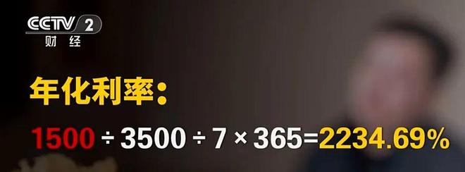 中安信业贷款靠谱吗？看完这些真实案例再决定