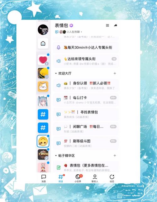 手机qq全部正式版本_手机QQ美颜视频通话_手机QQ直播功能