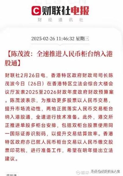  港股市场走强_美元存款高息_深圳恒指期货开户