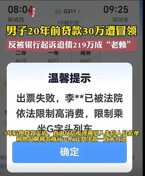贷款中介受贿案件_非吸案件中业绩高的业务员_银行客户经理违规放贷
