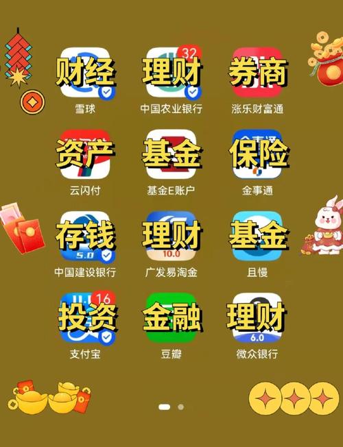 银行APP理财功能升级：产品多样化与操作便捷性，如何提升用户体验？