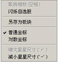 股票选择快捷方式_股票监控精灵_报价分析功能