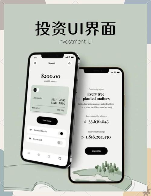  齐鲁证券交易软件 _中泰齐富通APP _中泰齐鲁通官网下载