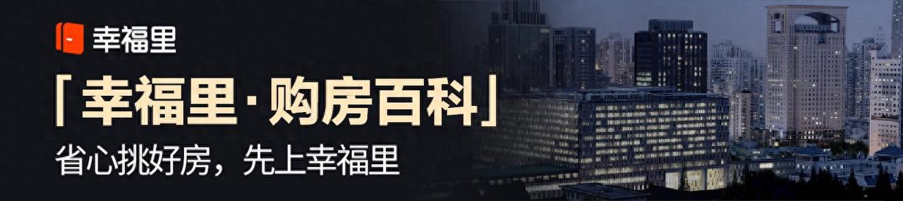商转公流程_商转公条件_买房办理公积金贷款流程
