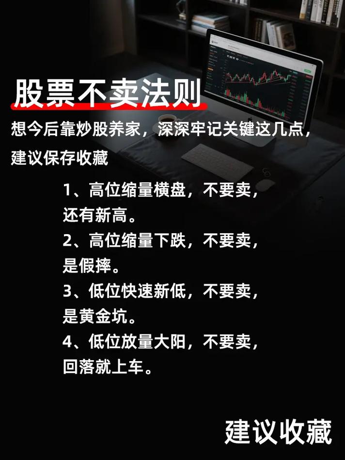 股票与期货风险差异_期货概念股票_股票投资风险分析