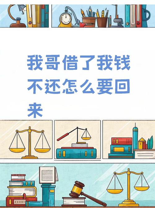 定位老赖法律方法_和找个身份证能贷款的地方_追讨欠款法律手段