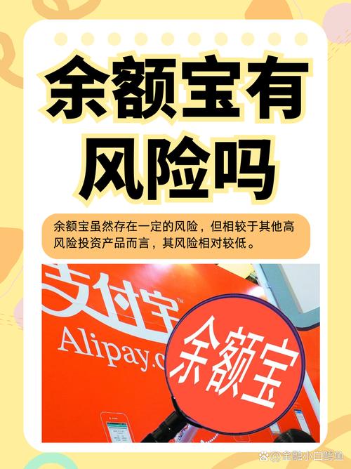银行系宝宝收益率_余额宝百姓基金理财_互联网理财产品收益下降