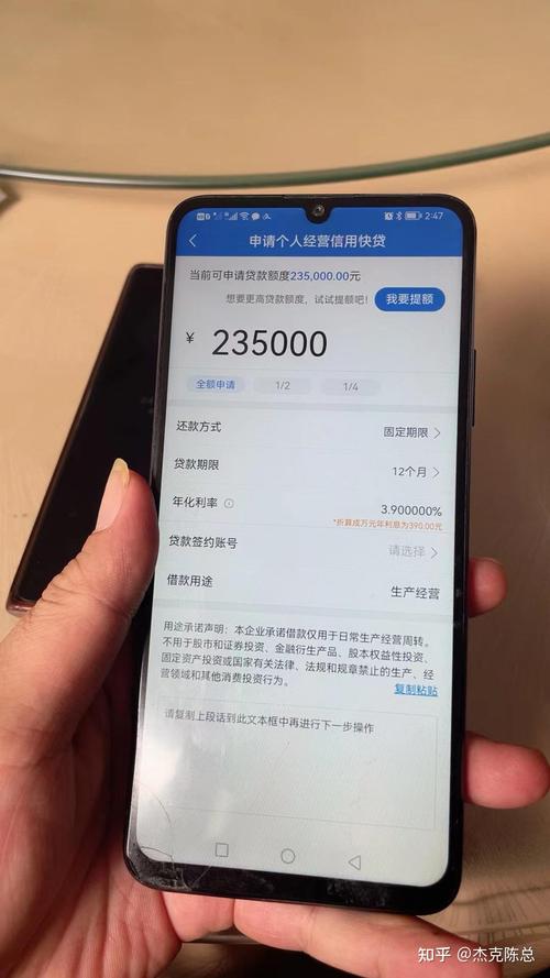商业银行个人贷款业务网络化_个人贷款卡办理流程_个人有贷款卡吗